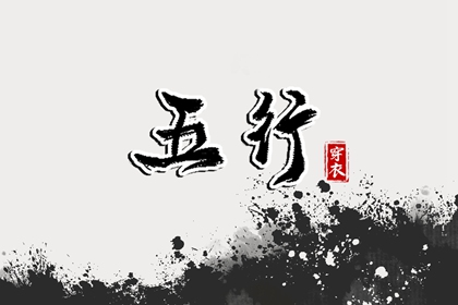 黄道吉日查询2025|日历全年黄道吉日|老黄历黄道吉日