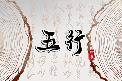 黄历择吉_择吉日历_搬家择吉日