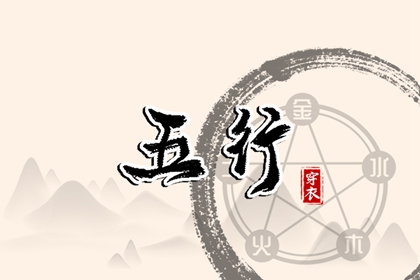 择吉老黄历皇历 开业择吉日 择吉皇历